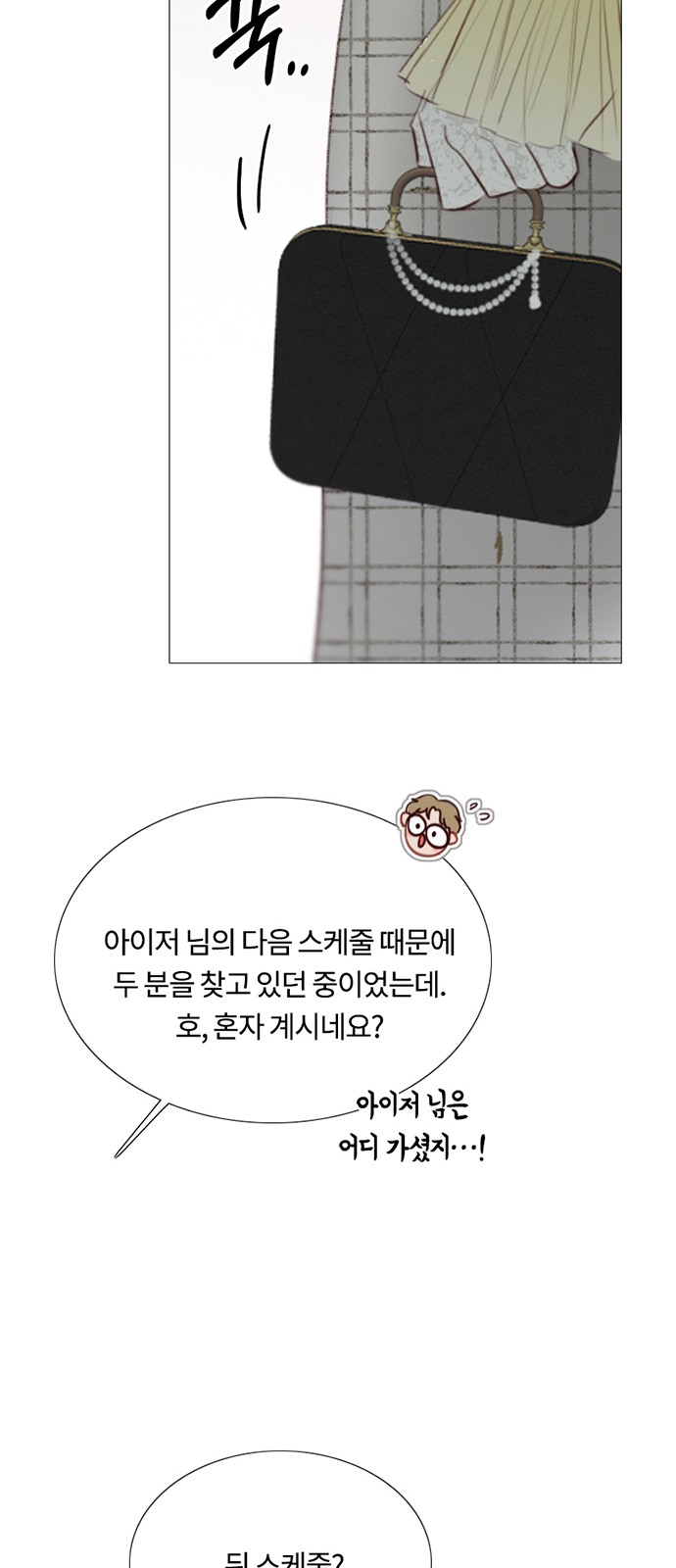 64 페이지