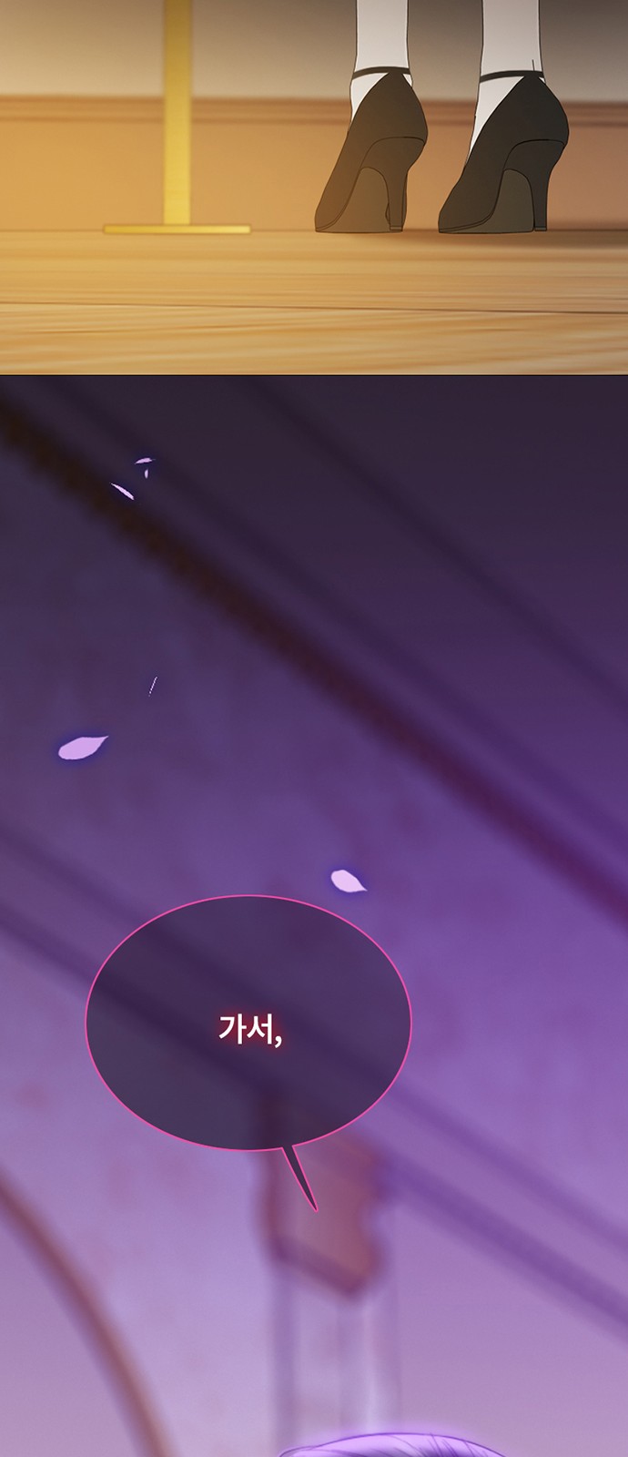 72 페이지