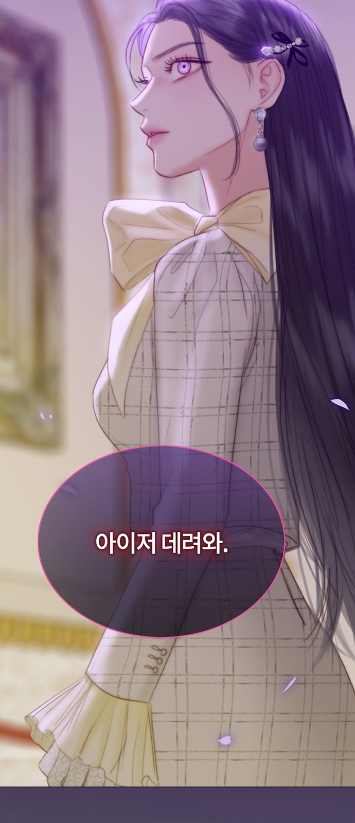 73 페이지