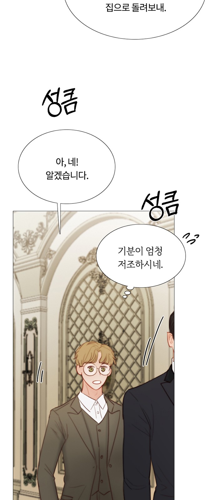 47 페이지