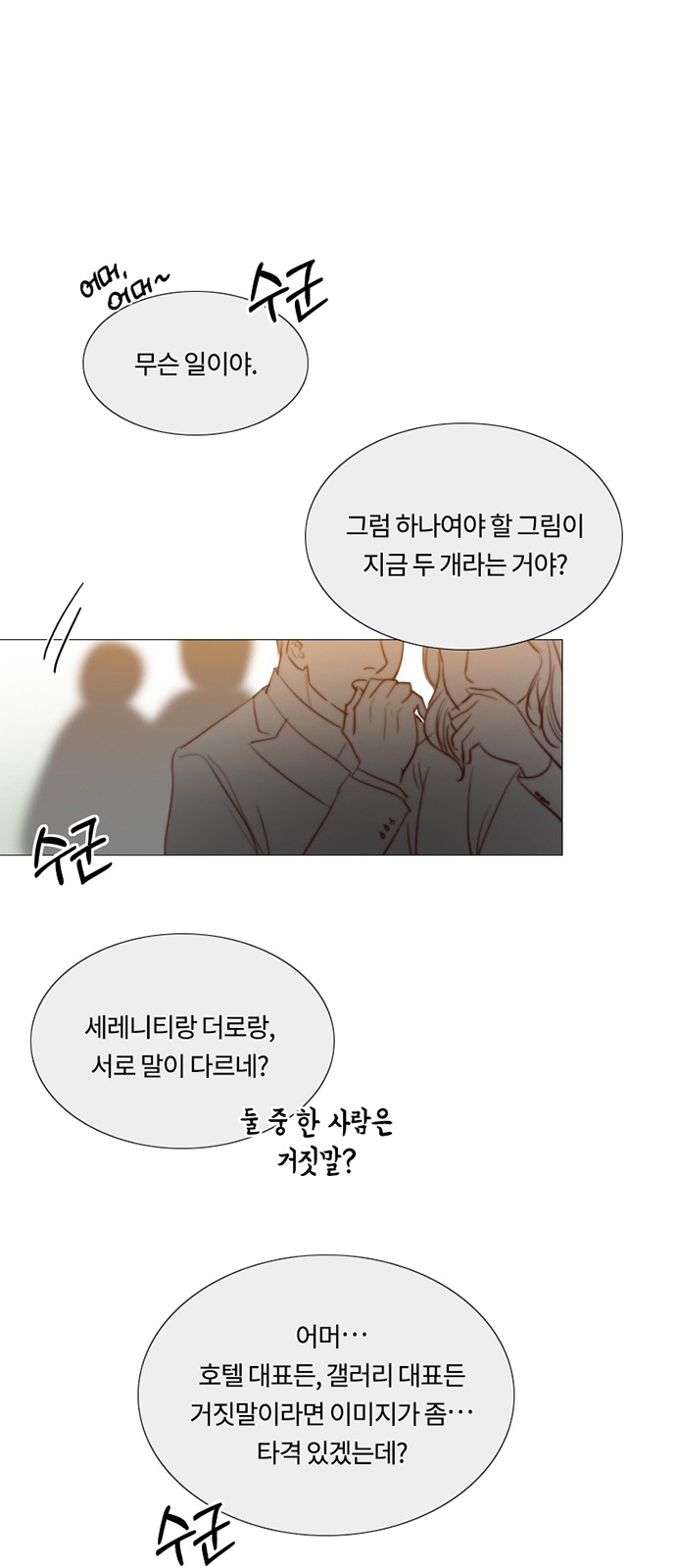 65 페이지
