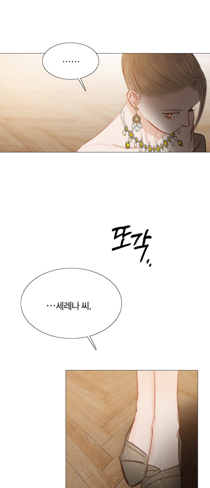 66 페이지