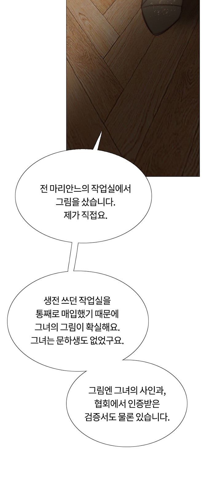 67 페이지