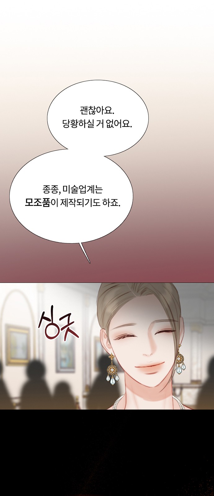 68 페이지