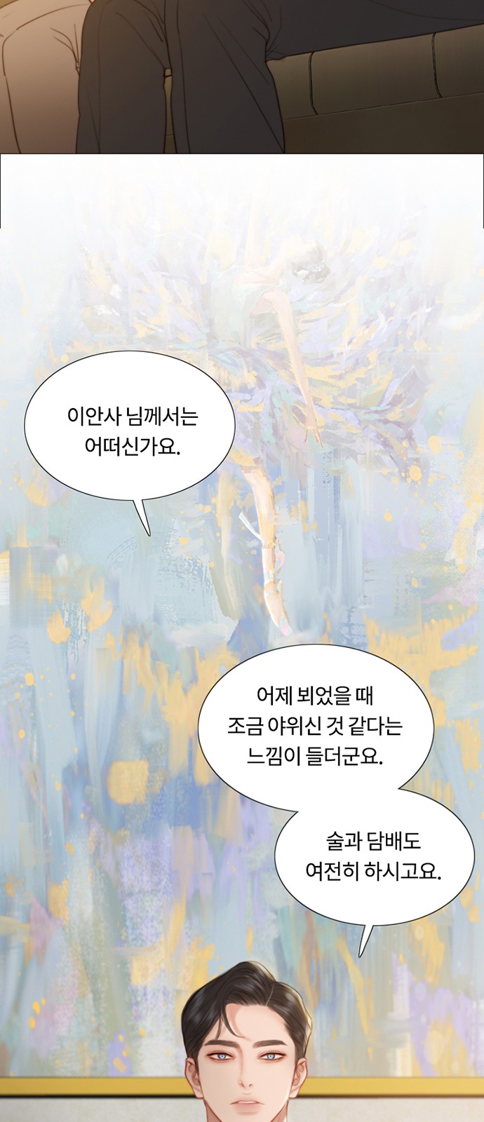 18 페이지
