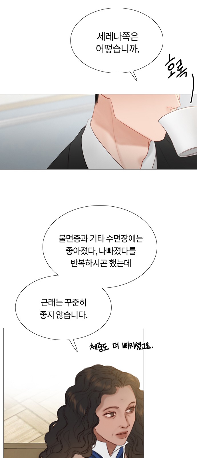 21 페이지
