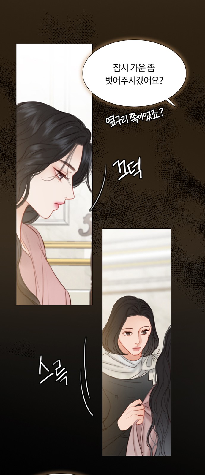 27 페이지