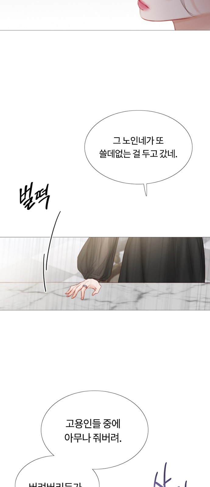 54 페이지