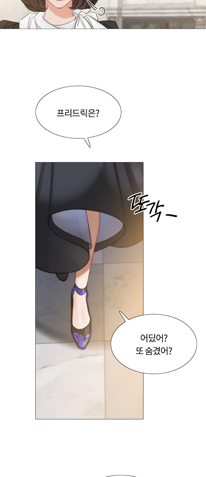 56 페이지