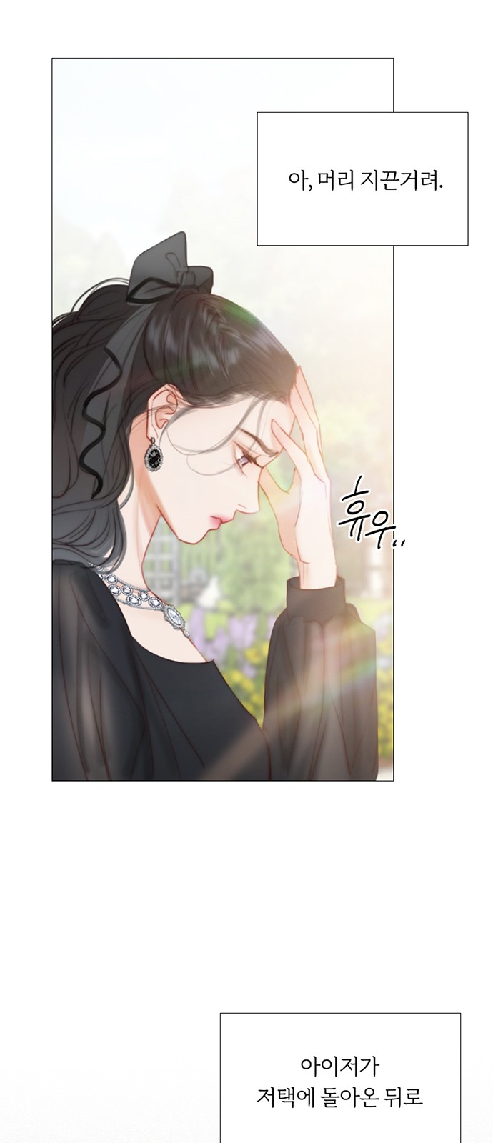 62 페이지