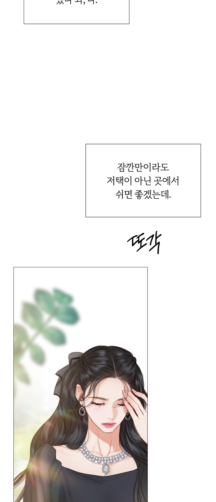 64 페이지