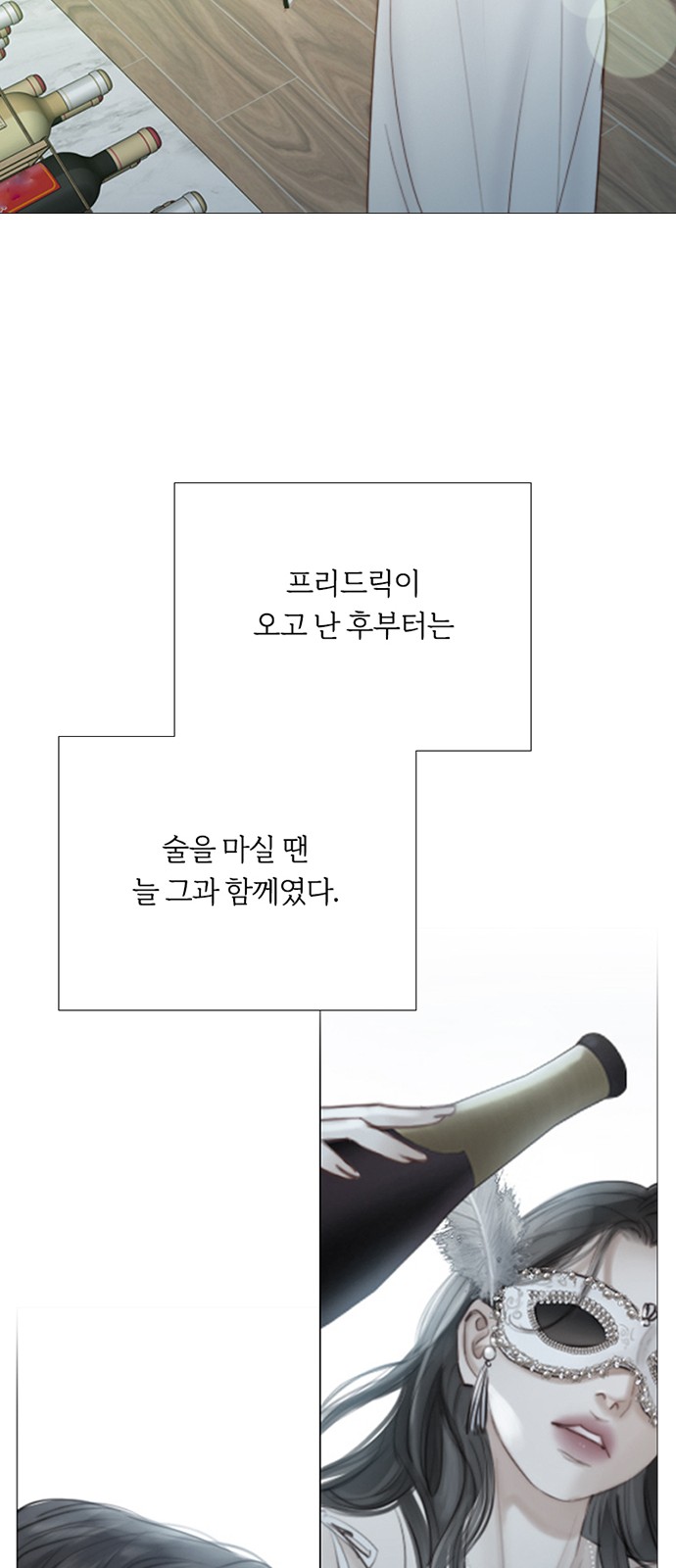 28 페이지
