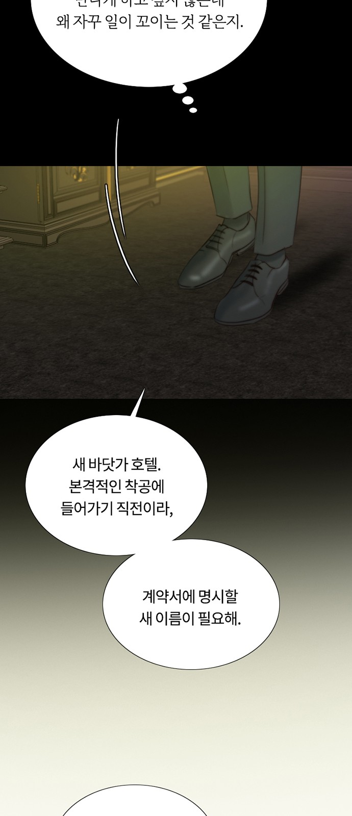 38 페이지