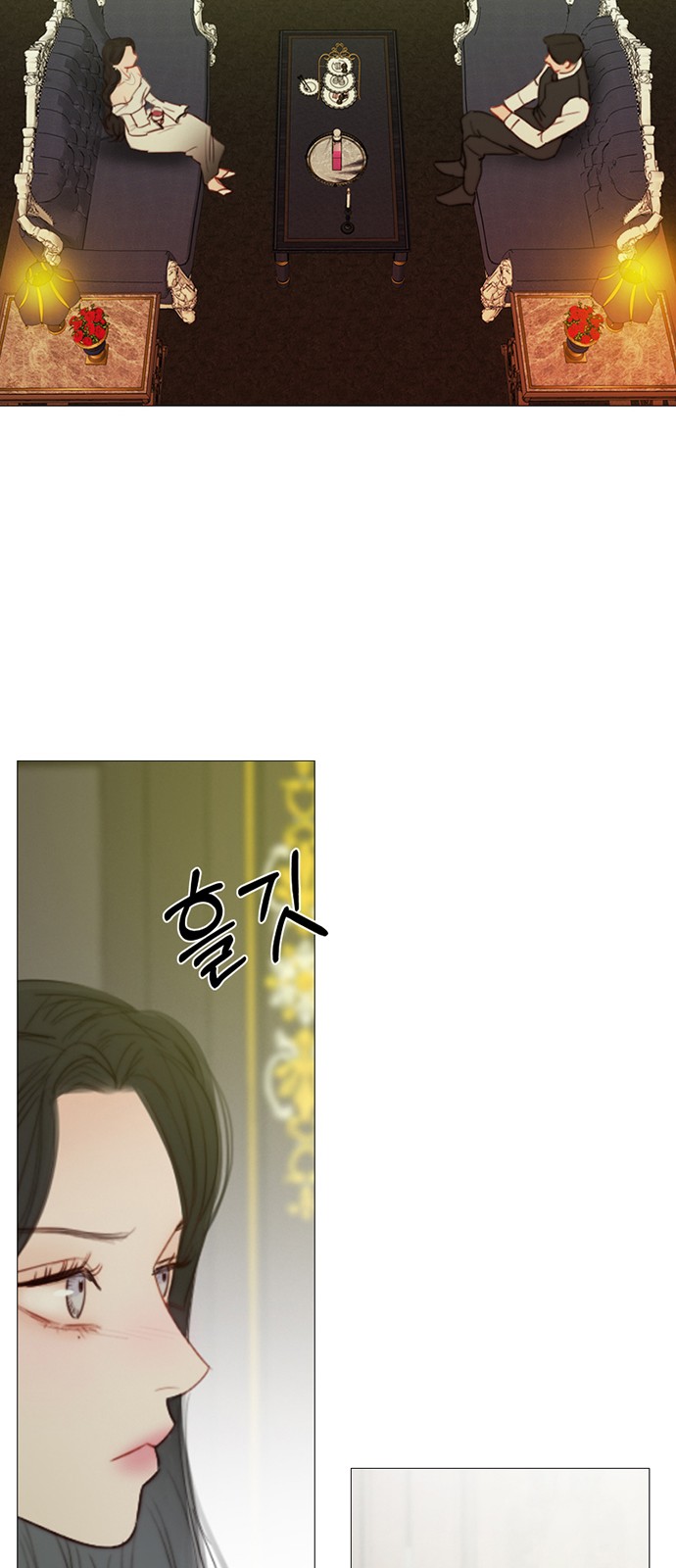 63 페이지