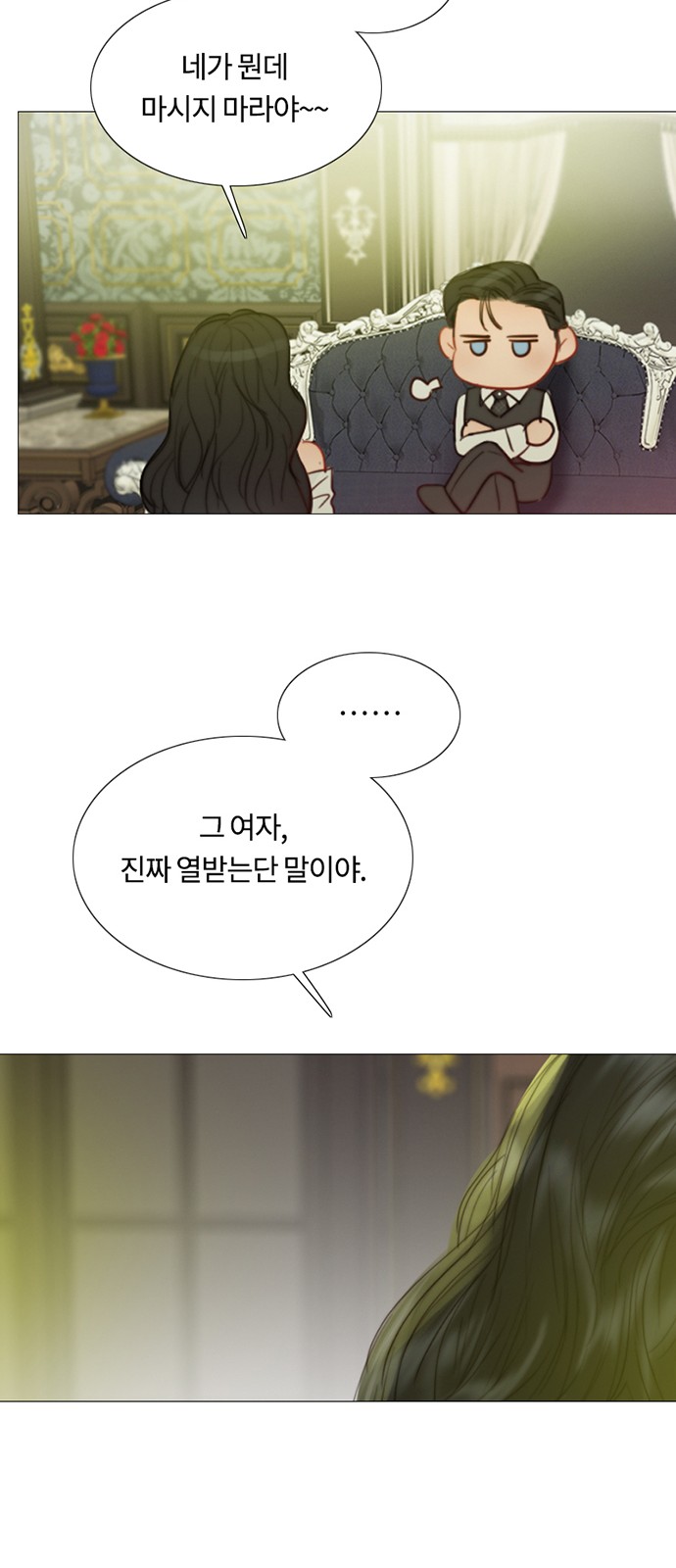 65 페이지