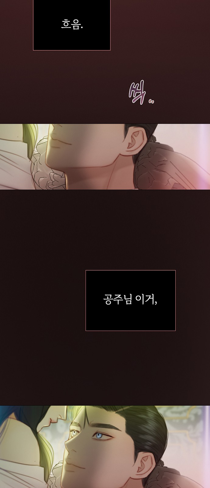 77 페이지