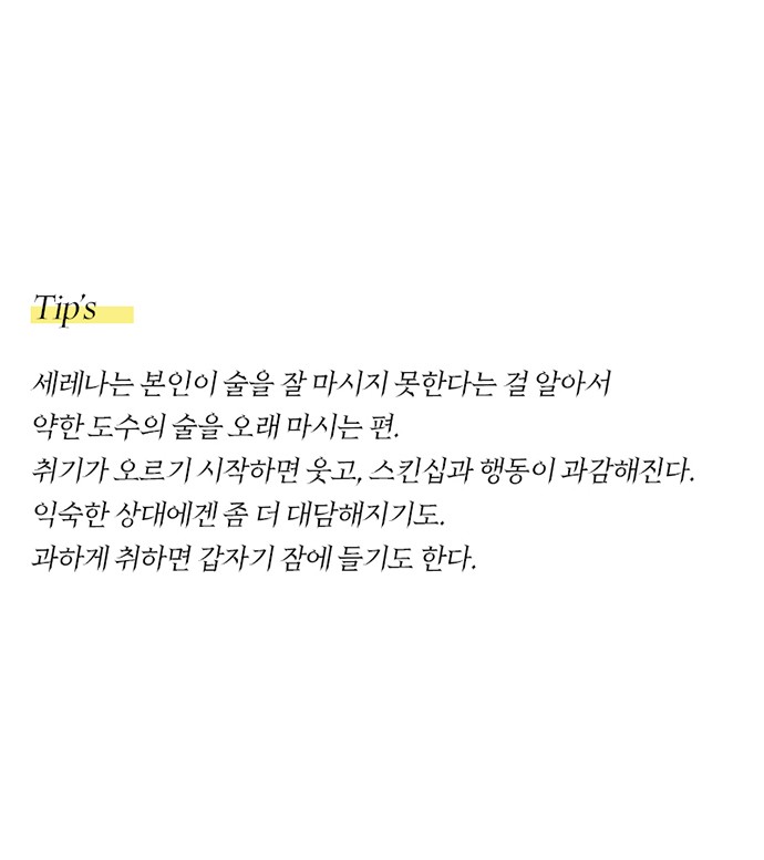 79 페이지