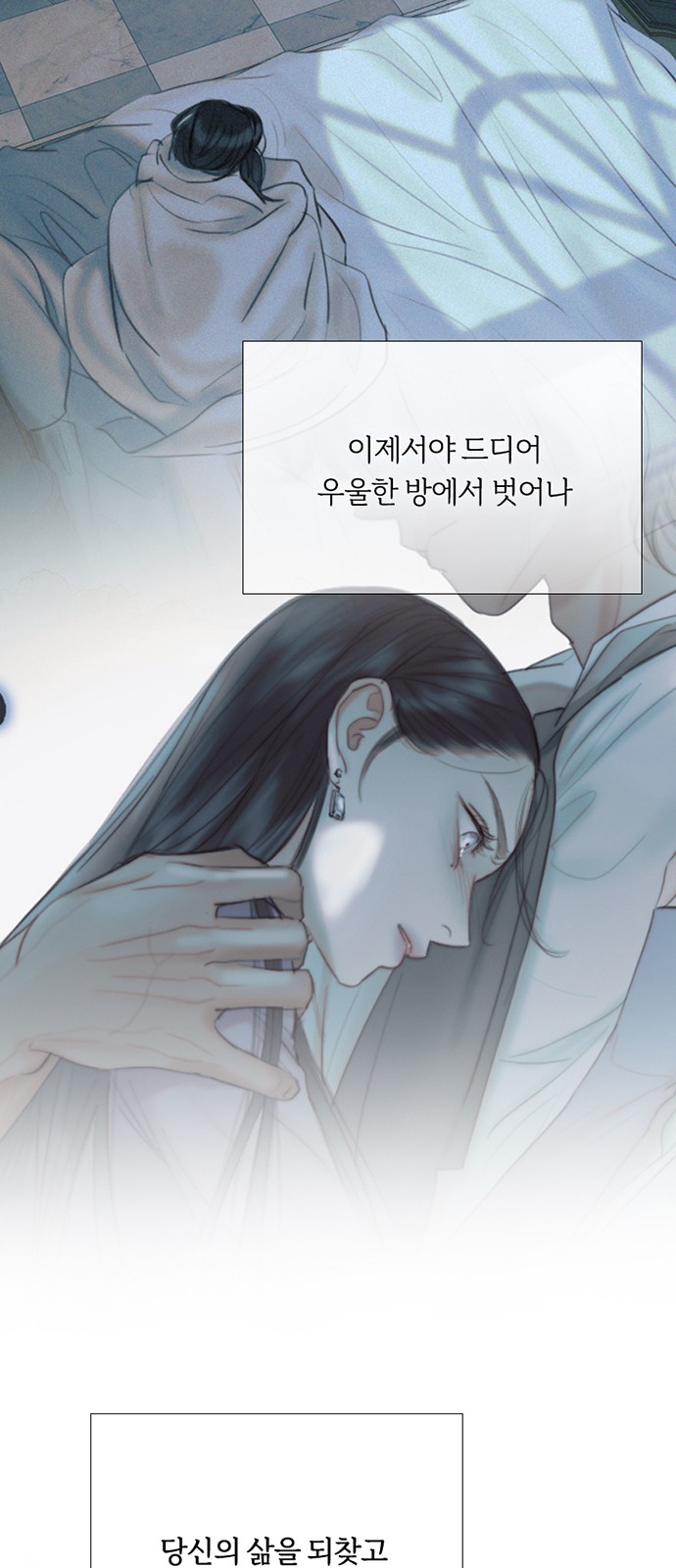 59 페이지