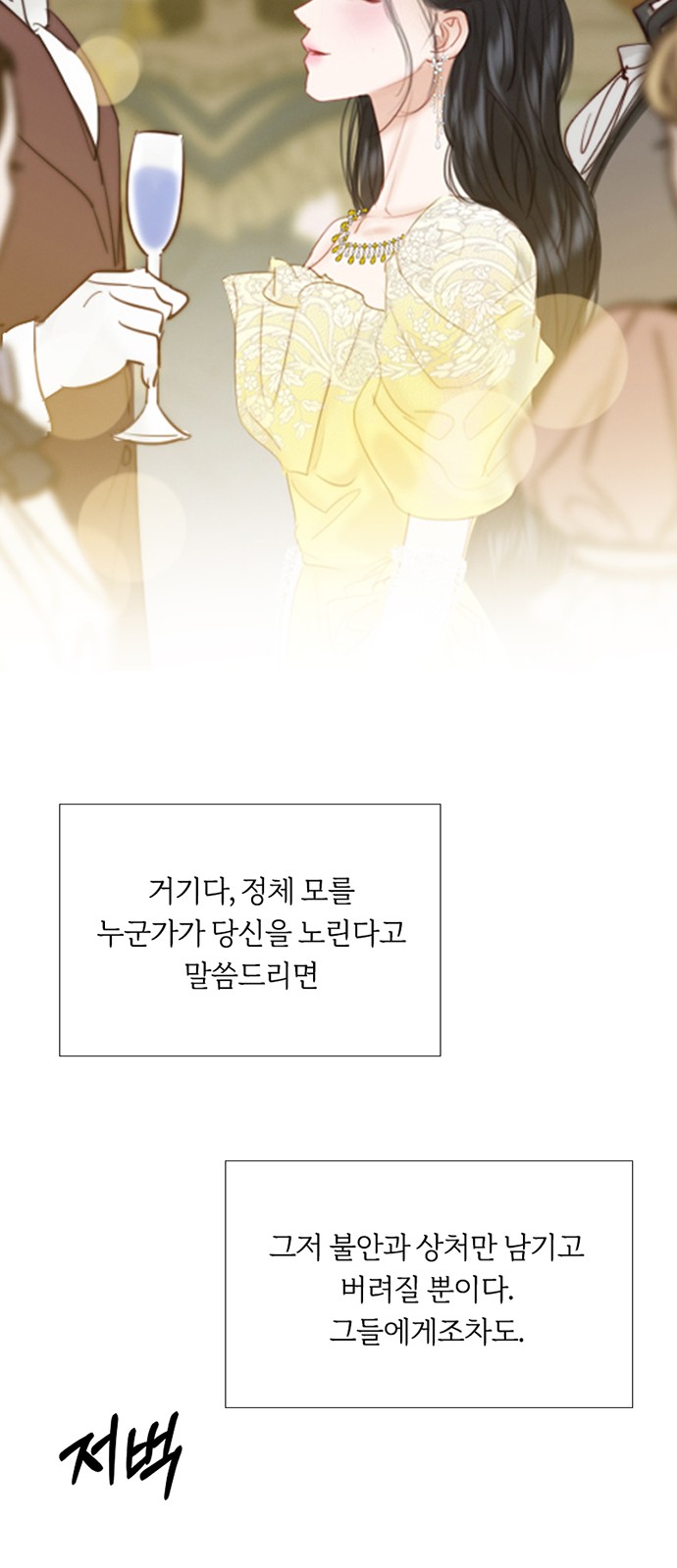 61 페이지