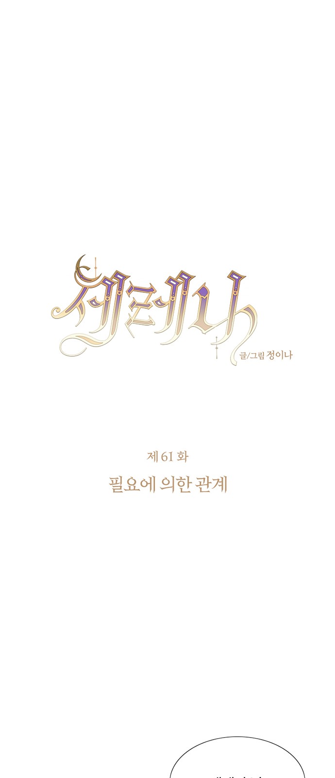 1 페이지