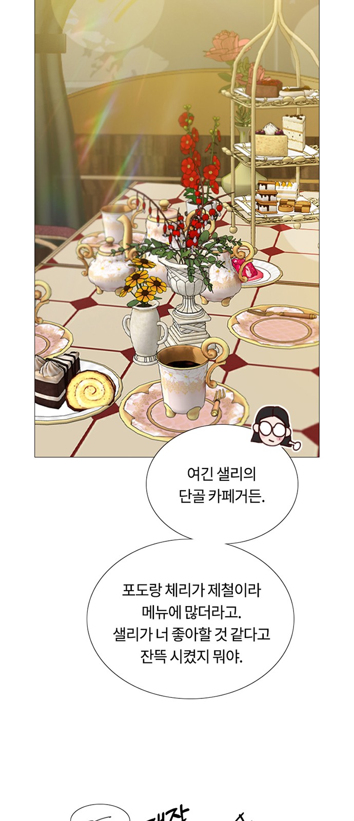 14 페이지