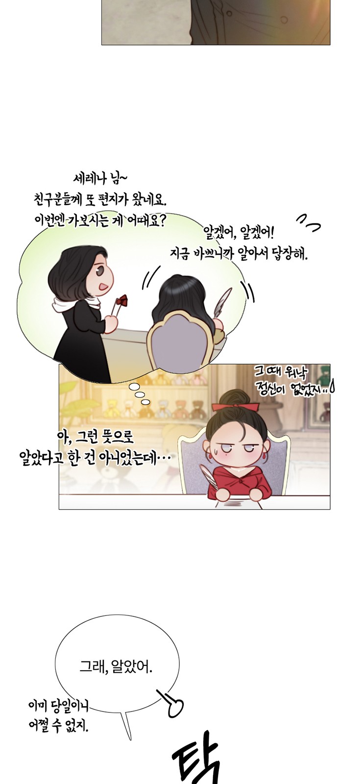 4 페이지