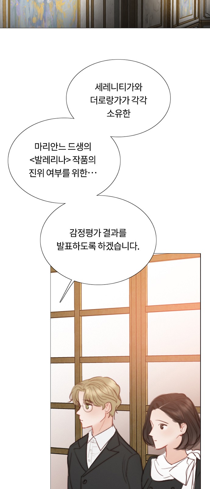 77 페이지