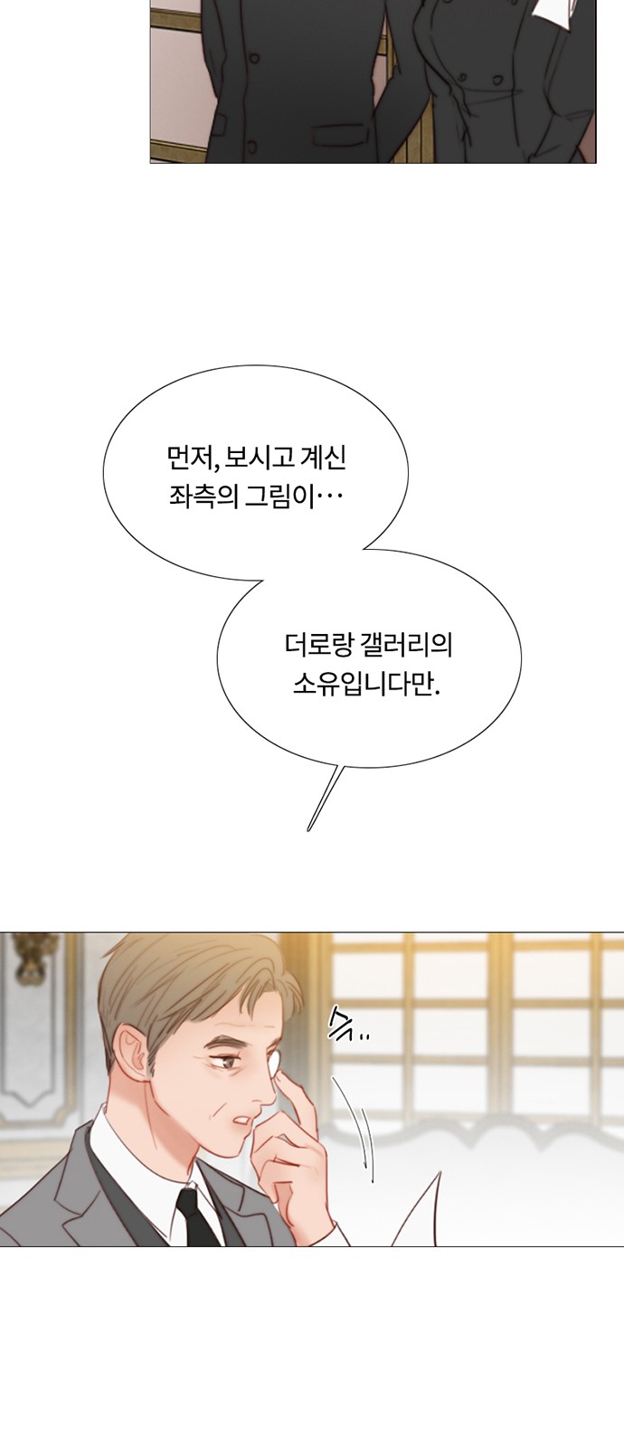 78 페이지