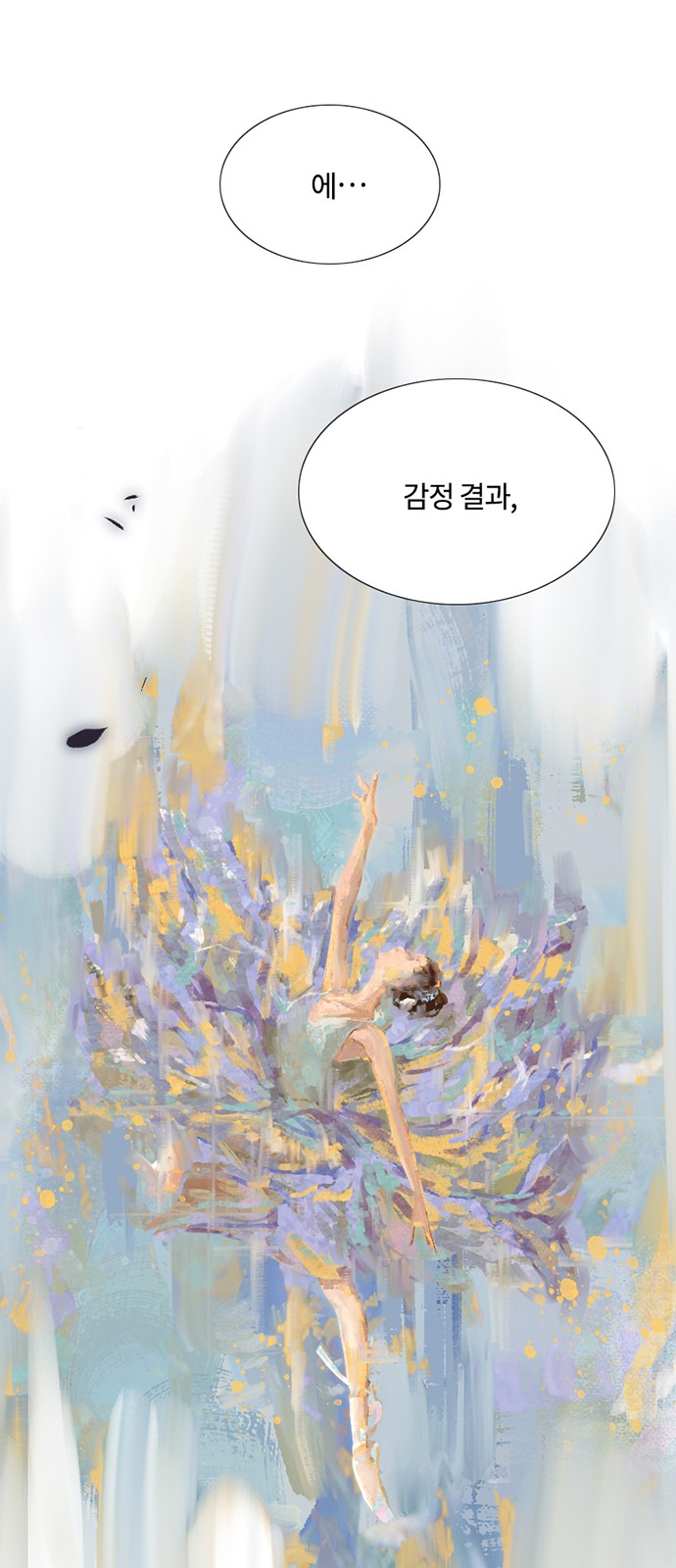 79 페이지
