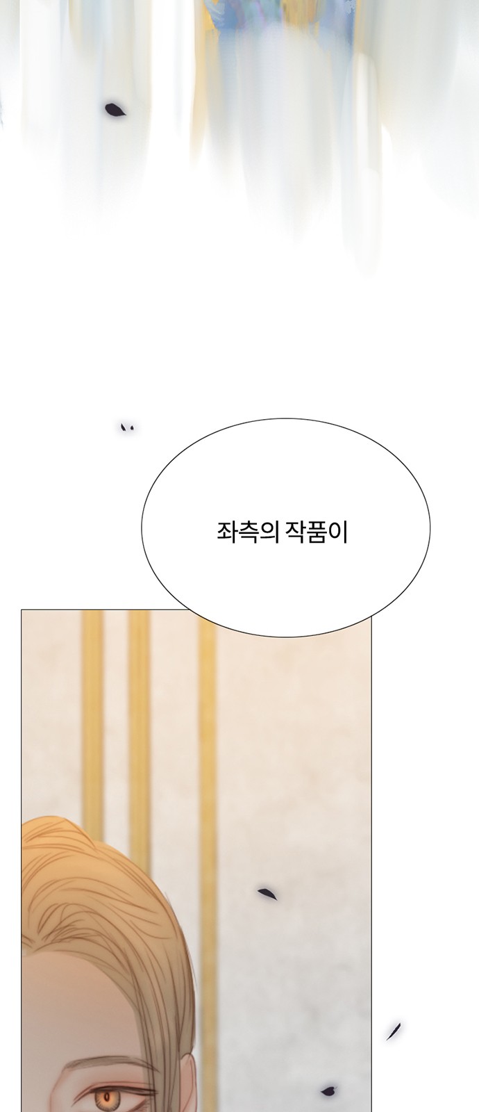 80 페이지