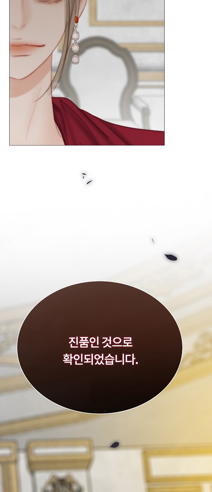 81 페이지