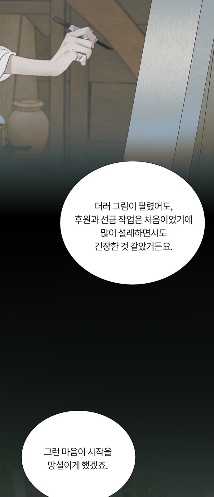 45 페이지