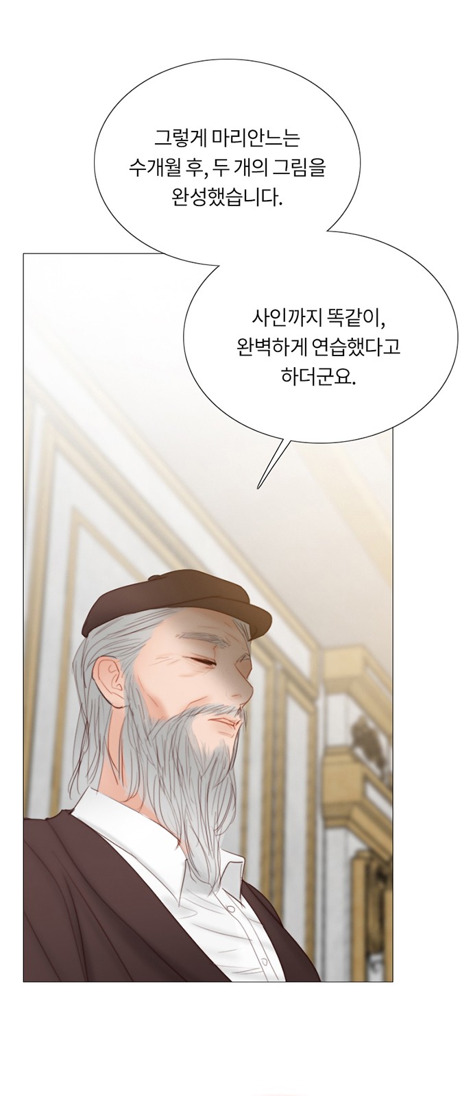 50 페이지