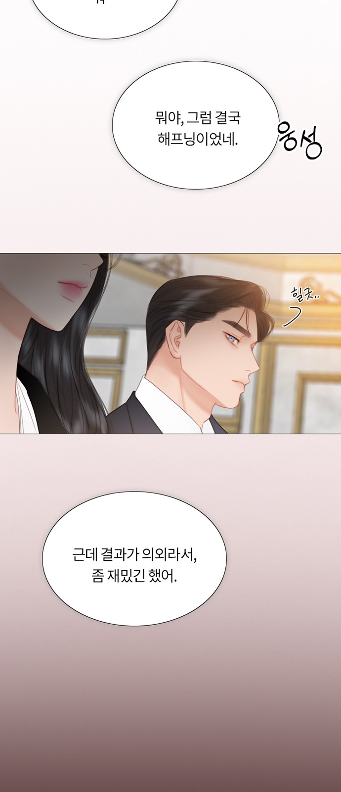 65 페이지