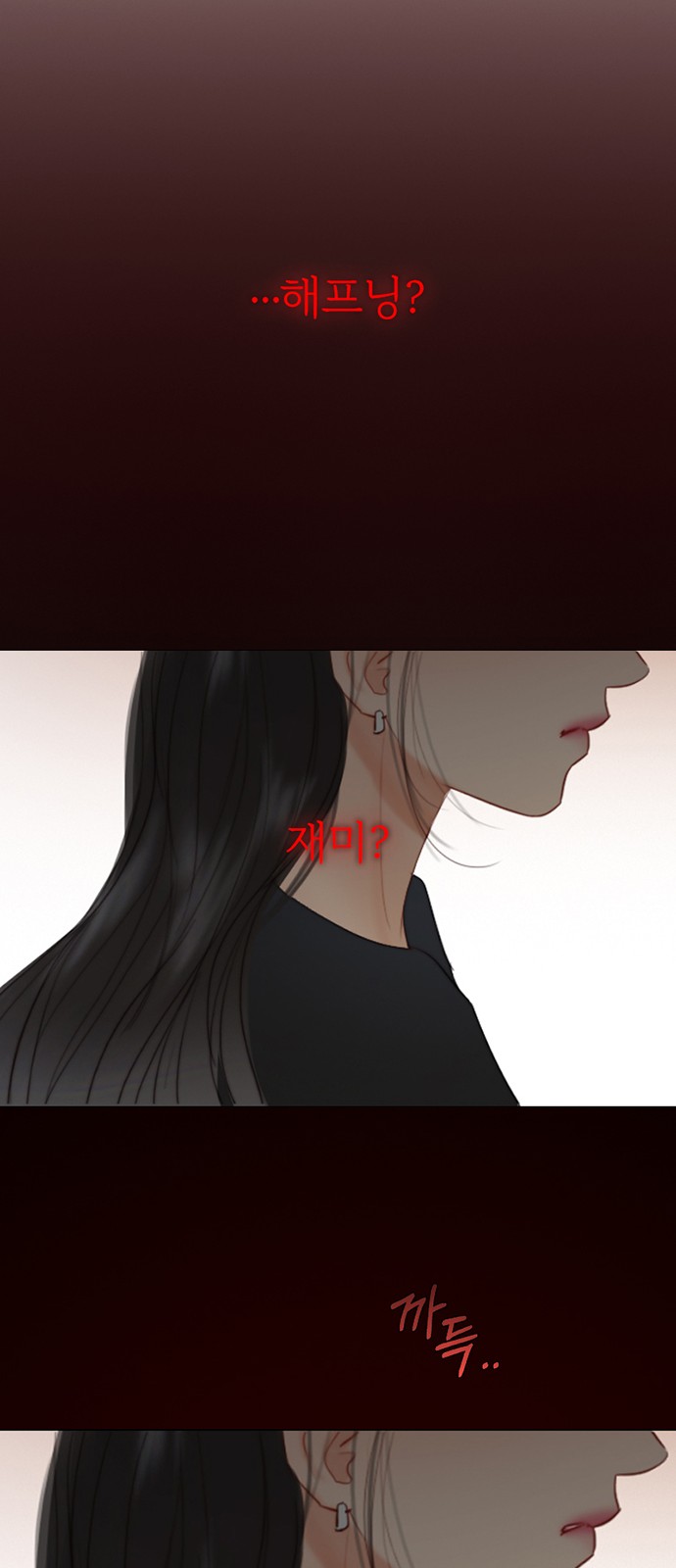 66 페이지