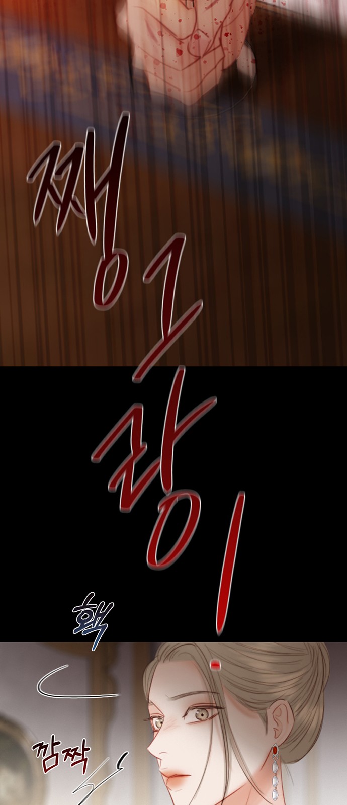 71 페이지