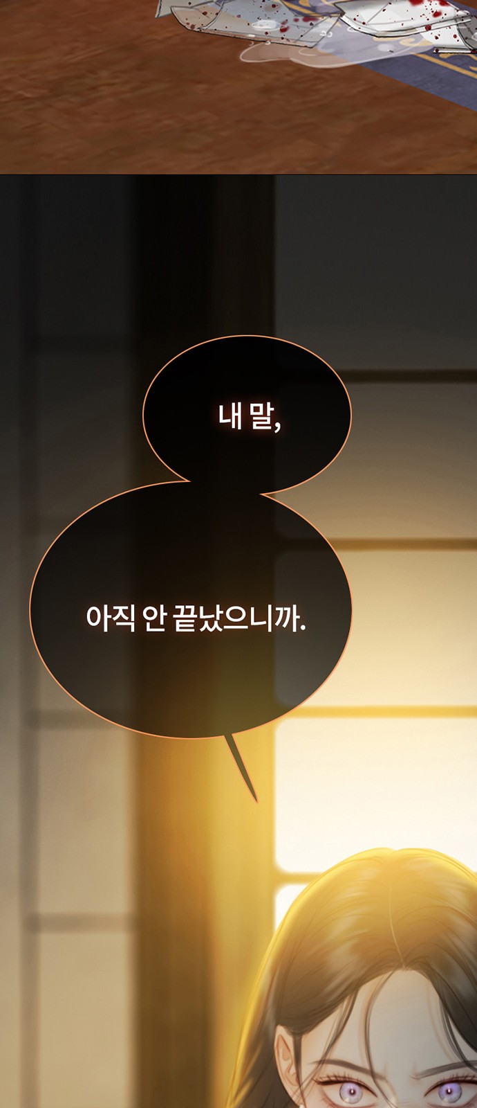 74 페이지