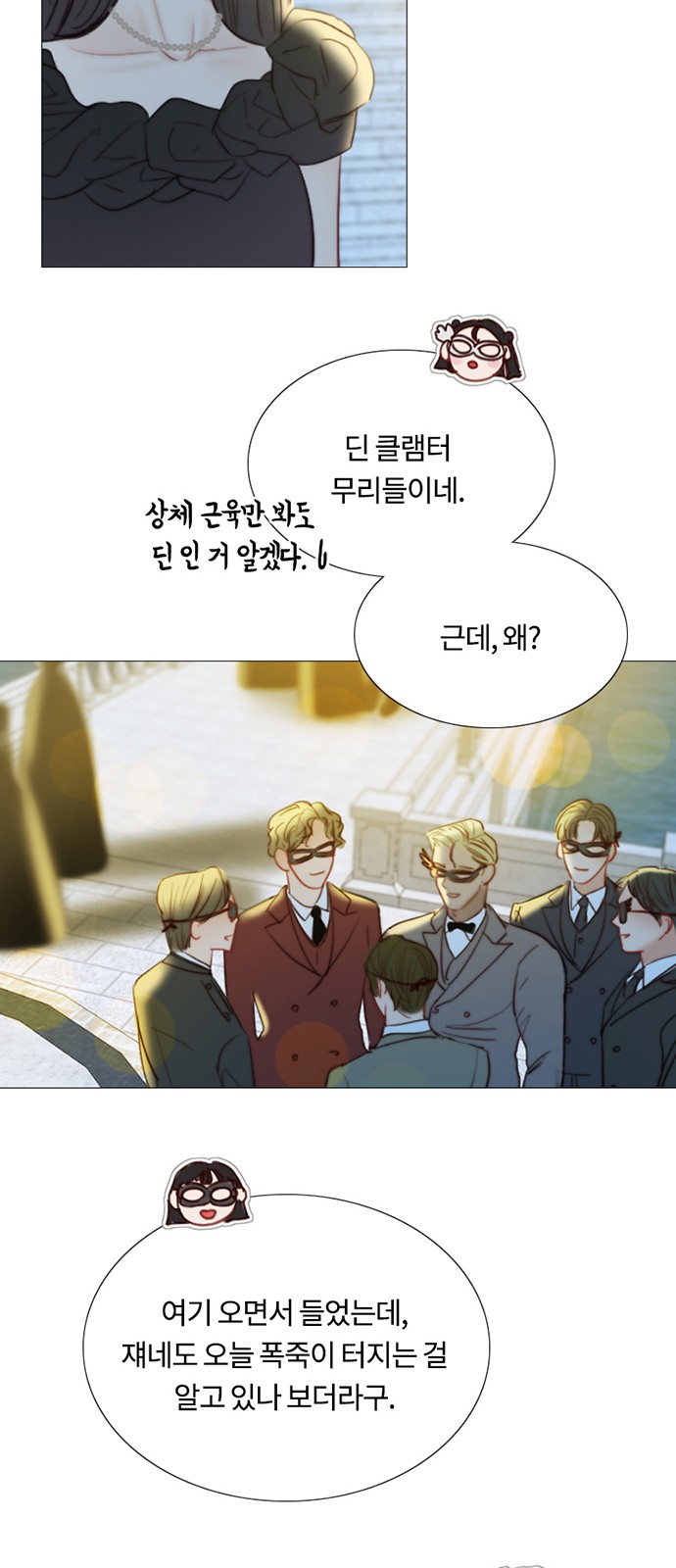 31 페이지