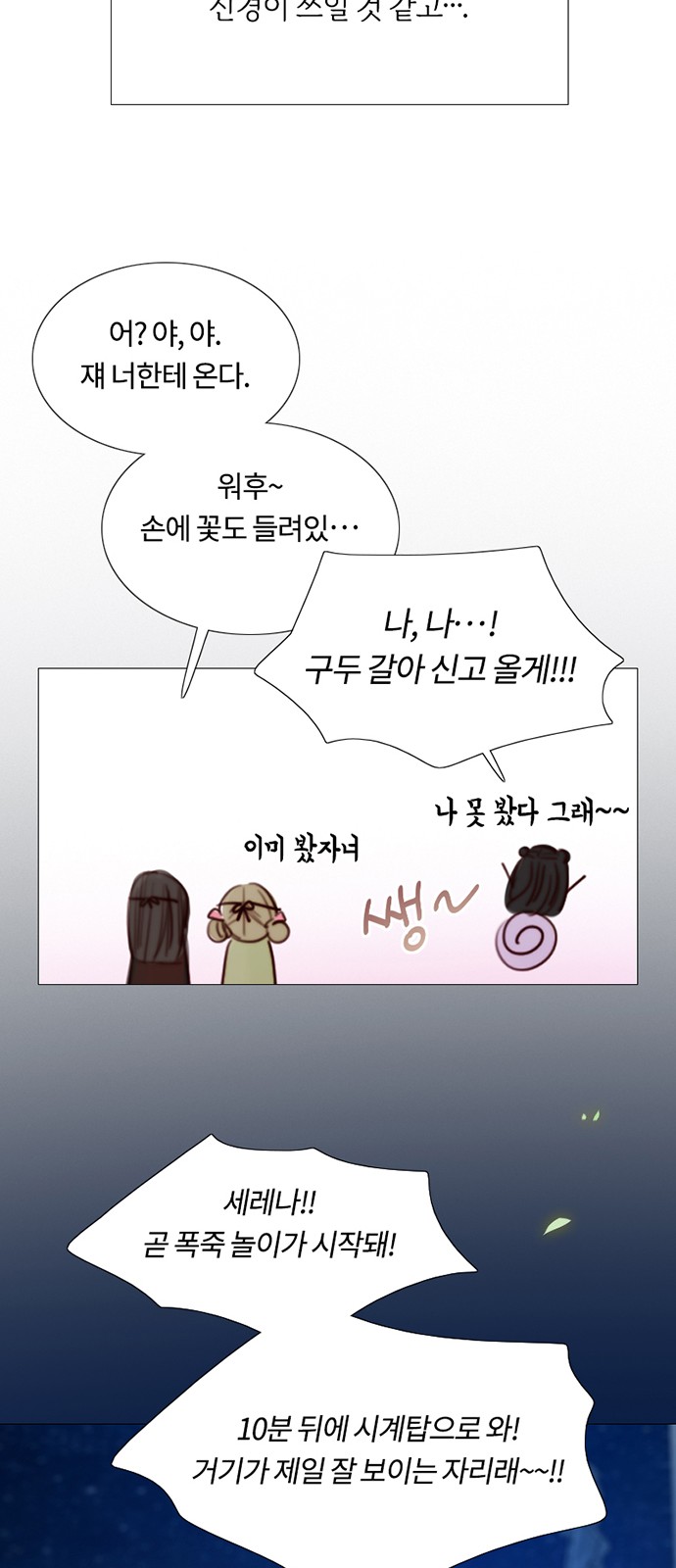 38 페이지