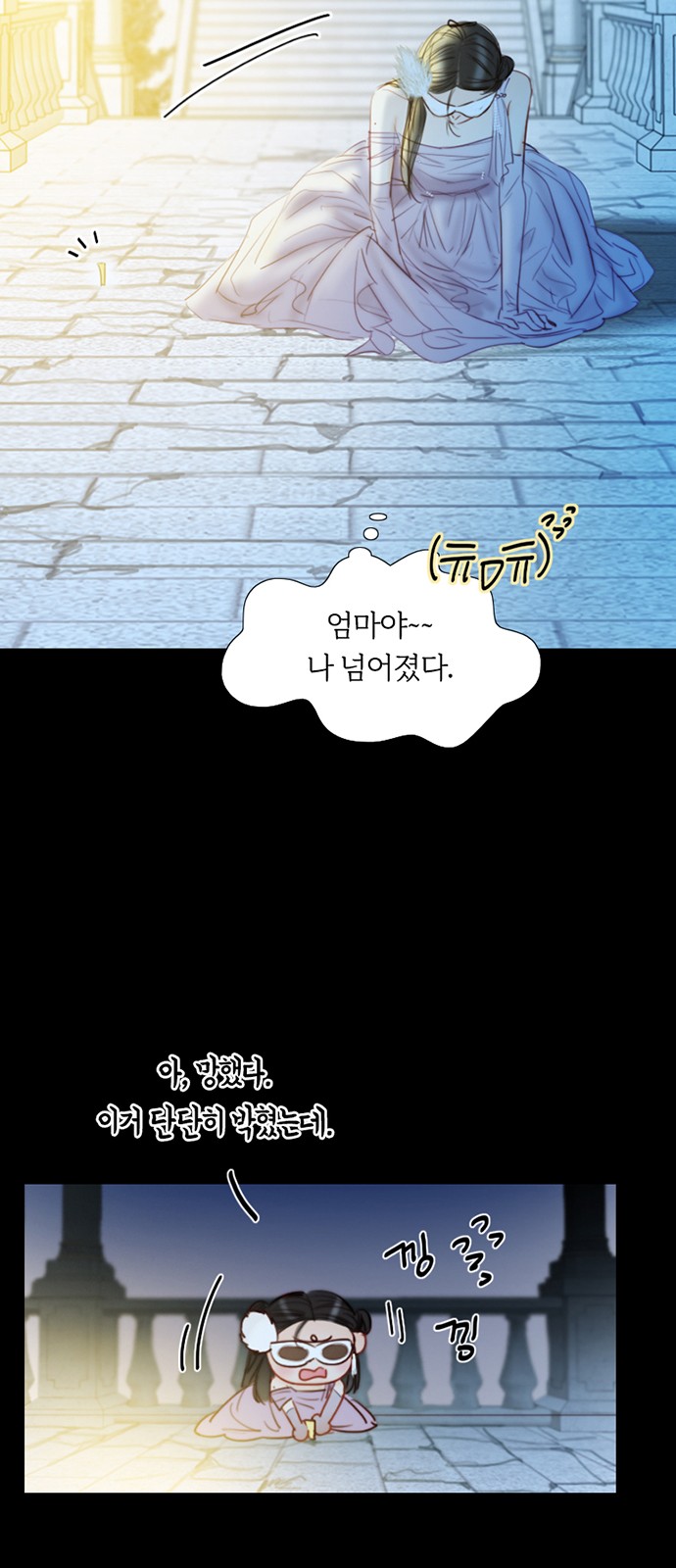 50 페이지