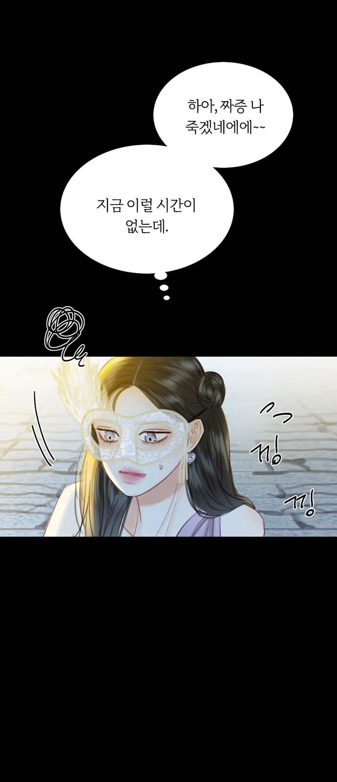 51 페이지