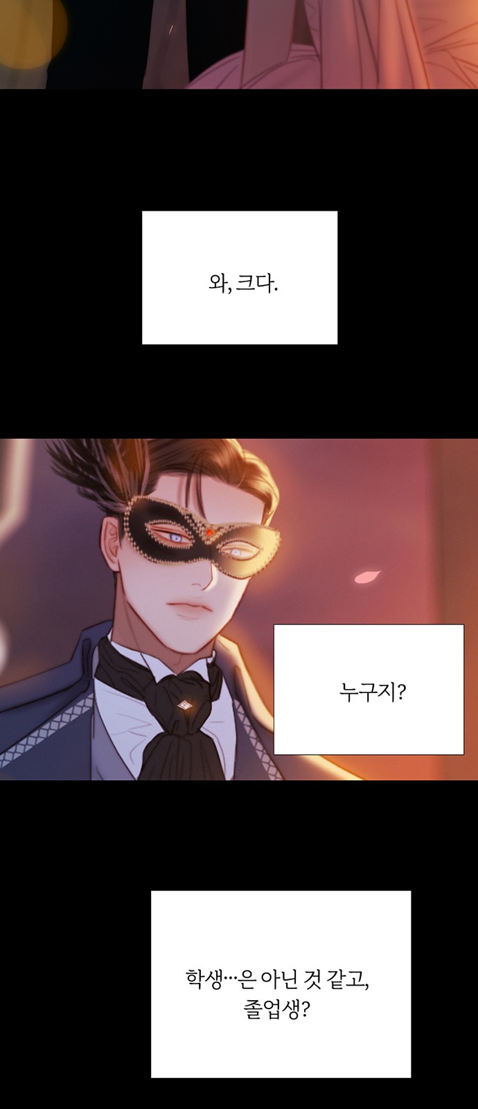 55 페이지