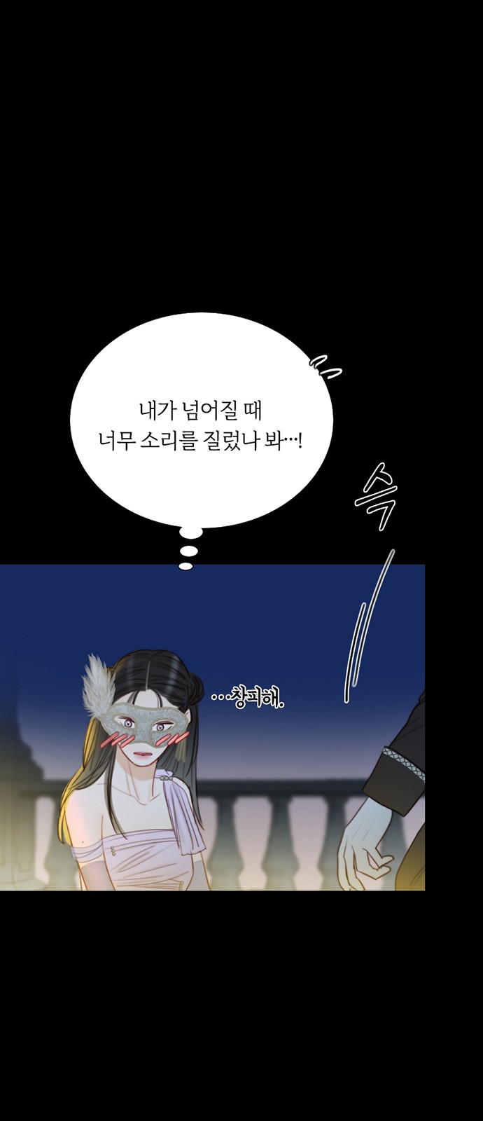 56 페이지