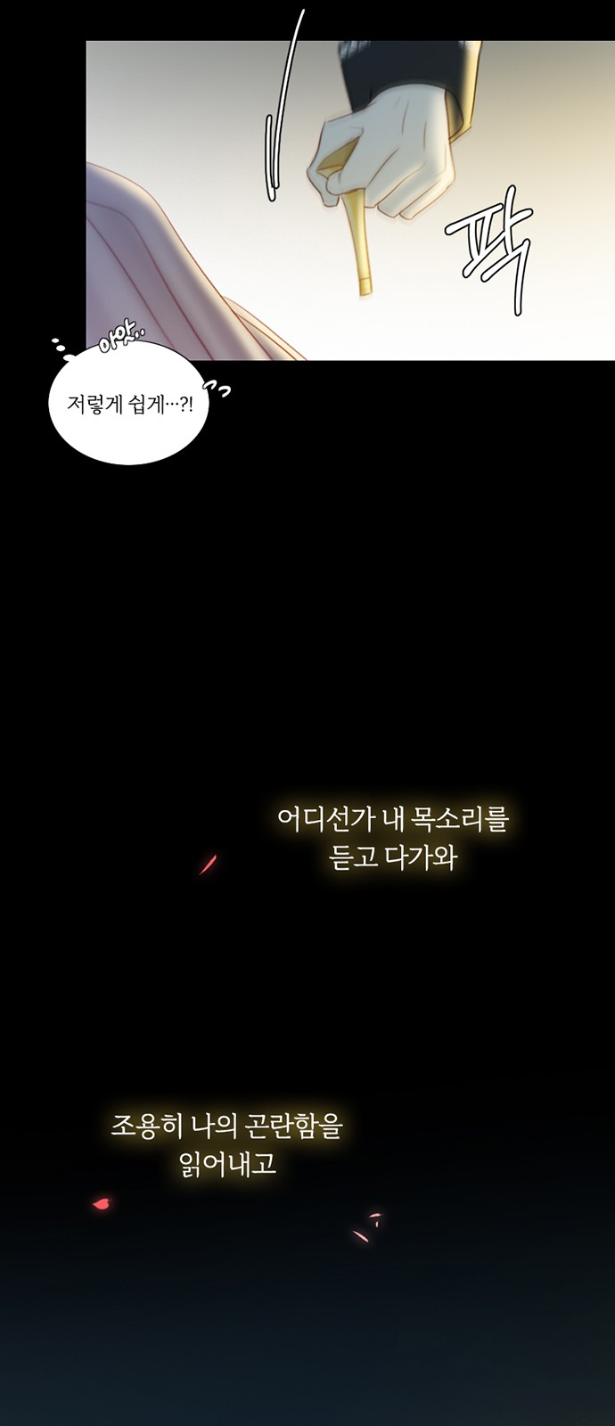 57 페이지