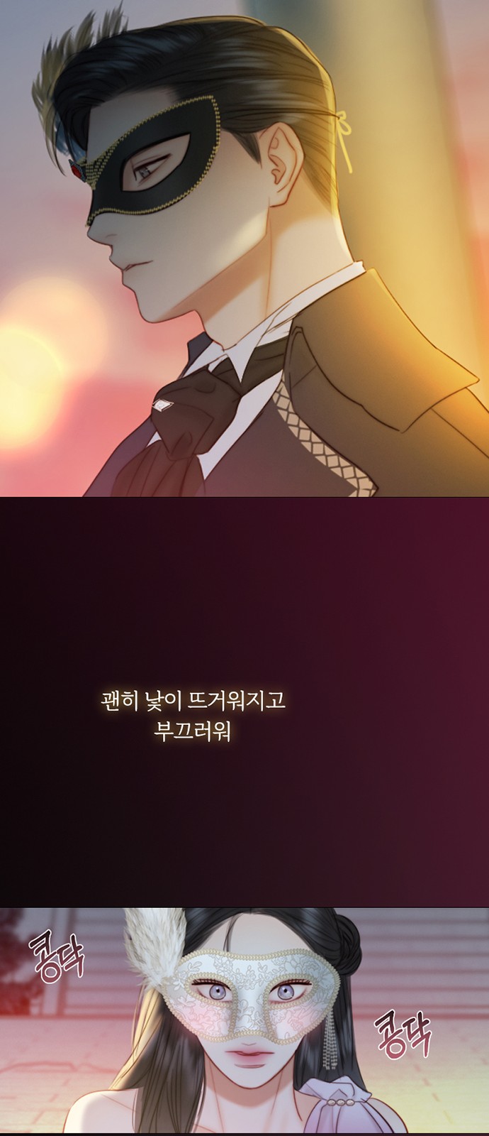 62 페이지