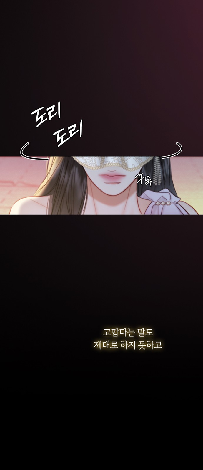 63 페이지