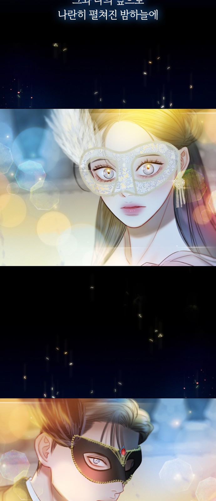67 페이지