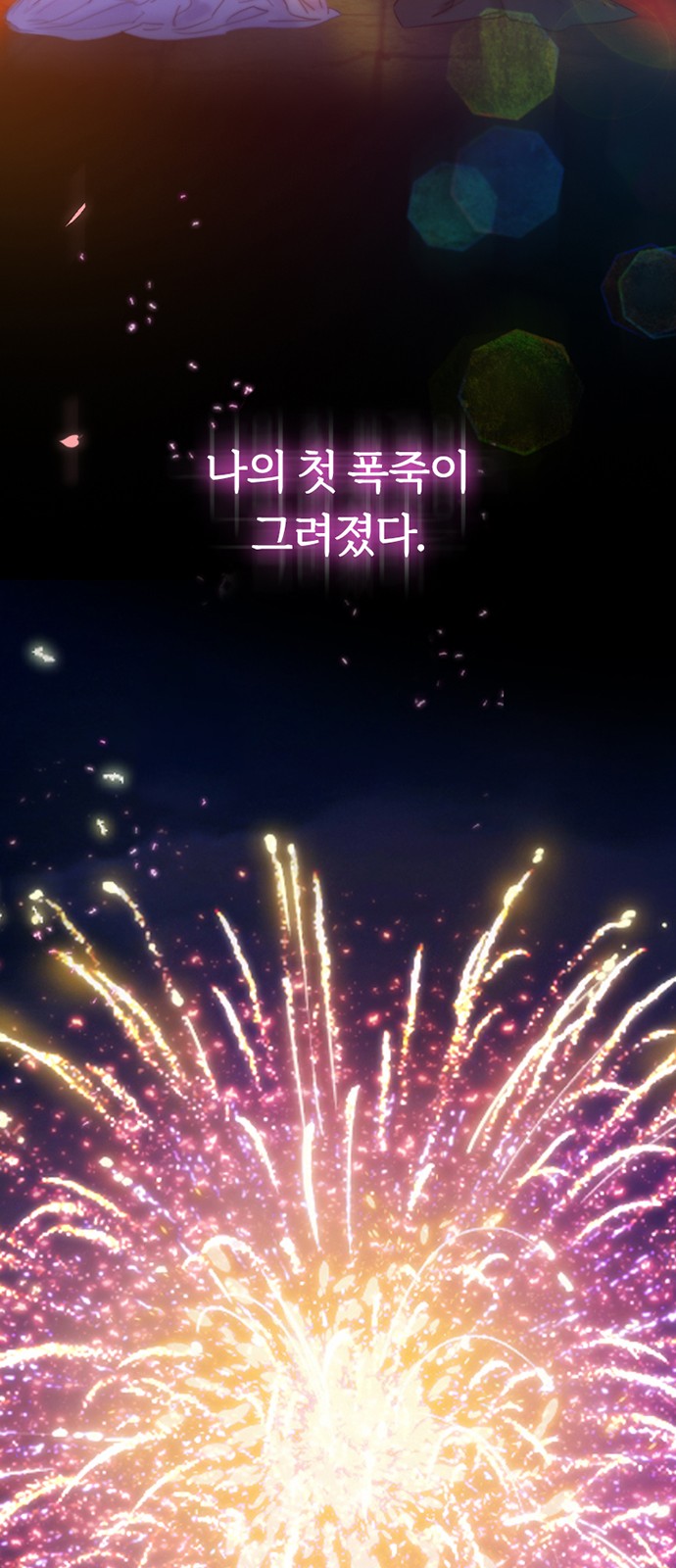 70 페이지