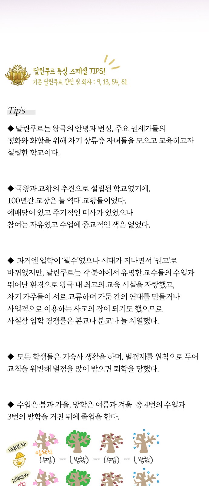 72 페이지