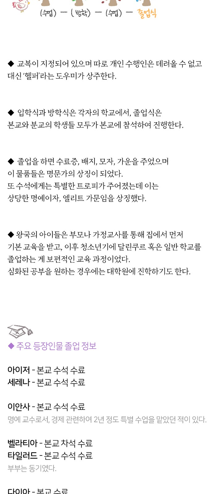 73 페이지